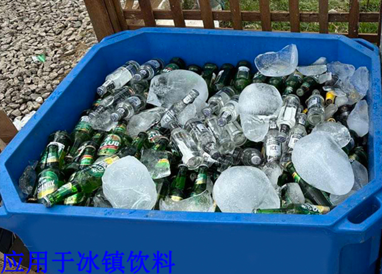 应用于冰镇饮料
